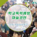 서삼초등학교 티스토리
