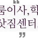 시영연립2차 이미지