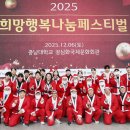충남대학교 정심화국제문화회관 정심화홀 국민일보