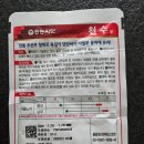 일산종묘사