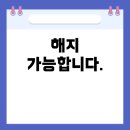 NH농협은행 정선군청출장소 | 농협중앙회 예금, 지역농협에서 해지할 수 있을까? 완벽 해설