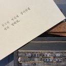 책과인쇄박물관 이미지