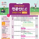 (주)로얄관광 이미지