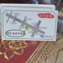 목포 용금이네 이미지