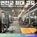 대로 GYM 이미지