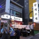 CU 두호점 이미지