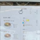 계단라멘 - 강서구 마곡중앙6로 42 | 계단라멘
