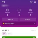 하단공영주차장 입구 | 창원종합버스터미널 공영 주차장 후기 티머니고 버스 승차권으로 주차 할인받기