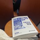 한국식품산업협회 | [한국식품산업협회 위생교육]즉석판매제조가공업 여의도 위생교육 후기