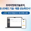 프라이빗 이미지