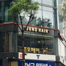 우성사 | 역삼동 미용실 준오헤어 강남우성사거리점 지연디자이너님 모발클리닉 후기
