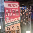 성신충전소 | &#34;안주맛집 성신여대 핫플 주류충전소 체험후기&#34;