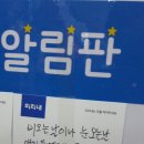 우리동네DC마트