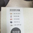 안선생김밥 이미지