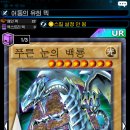 듀얼