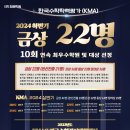 청명학원