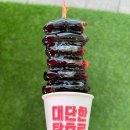 김준호의대단한커피&대단한탕후루인천