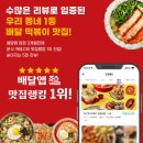 죠스익스프레스논현