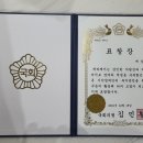 행복건강안마원 이미지