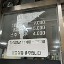 토영커피 | 통영 한식뷔페 토영밥상 내돈내산 솔직후기