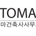 세익아키텍츠건축사사무소 네이버블로그