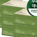 종합타올