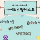 마이마이마이 이미지