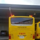 화산자동차공업사 이미지