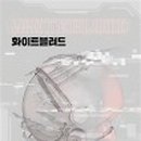 화이트출판