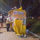 왕국환한의원 이미지