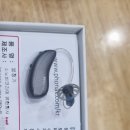 오티콘보청기부천소사점 | 부천보청기 전문센터에서 할머니 보청기 맞춘 후기, 생각보다 더 큰 변화였습니다