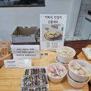 모란꽃떡