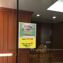그레이스컨트리클럽 이미지