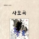 김한분