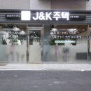 신정네거리역부동산공인중개사사무소 이미지