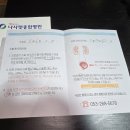 오늘비뇨의학과의원 네이버블로그