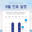 프라임연세의원 이미지