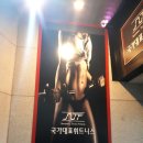 울 동네 휘트니스 이미지