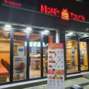 맘스터치부개일신점 이미지