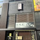 카츠나요리 네이버블로그