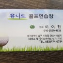 오성골프연습장 이미지