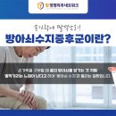 성모탑정형외과의원 이미지