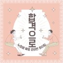 뉴청샘학원