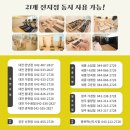 바디앤솔 - 중구 서문로105번길 4 | 바디앤솔