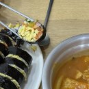 은정이네김밥