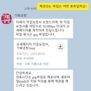 잘 팔리는 제품 사진 촬영 | 팔리는 상세페이지, 김치 제조 상품페이지 기획공방 후기