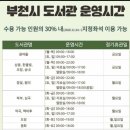 책마루도서관_중동 이미지