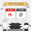 인한의원 이미지