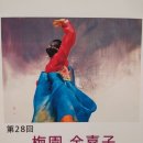 금매원