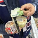 씨유 중화제일점 | 두산팬의 대구 야구 원정 여행 1일차
